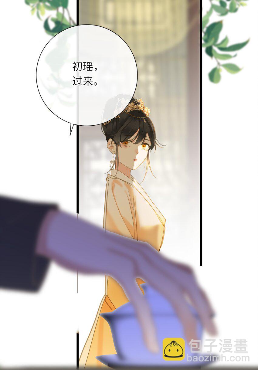 024 神仙眷侣(1/2)-第24话