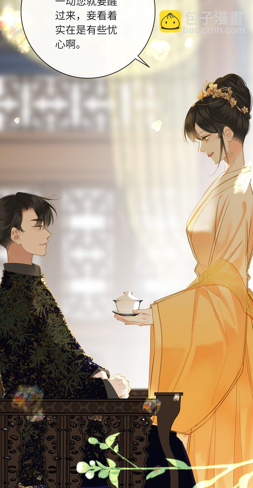 024 神仙眷侣(1/2)-第24话