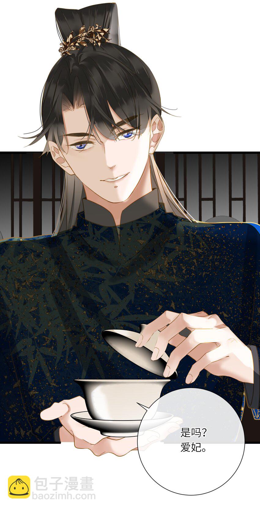 024 神仙眷侣(1/2)-第24话