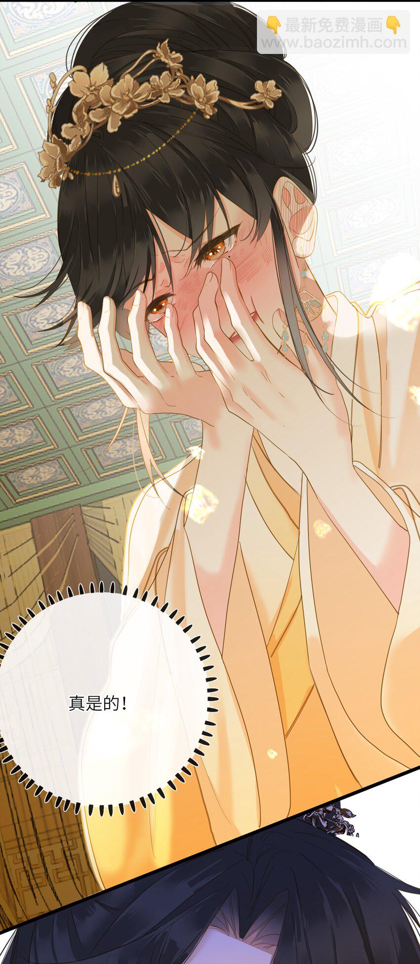 024 神仙眷侣(1/2)-第24话