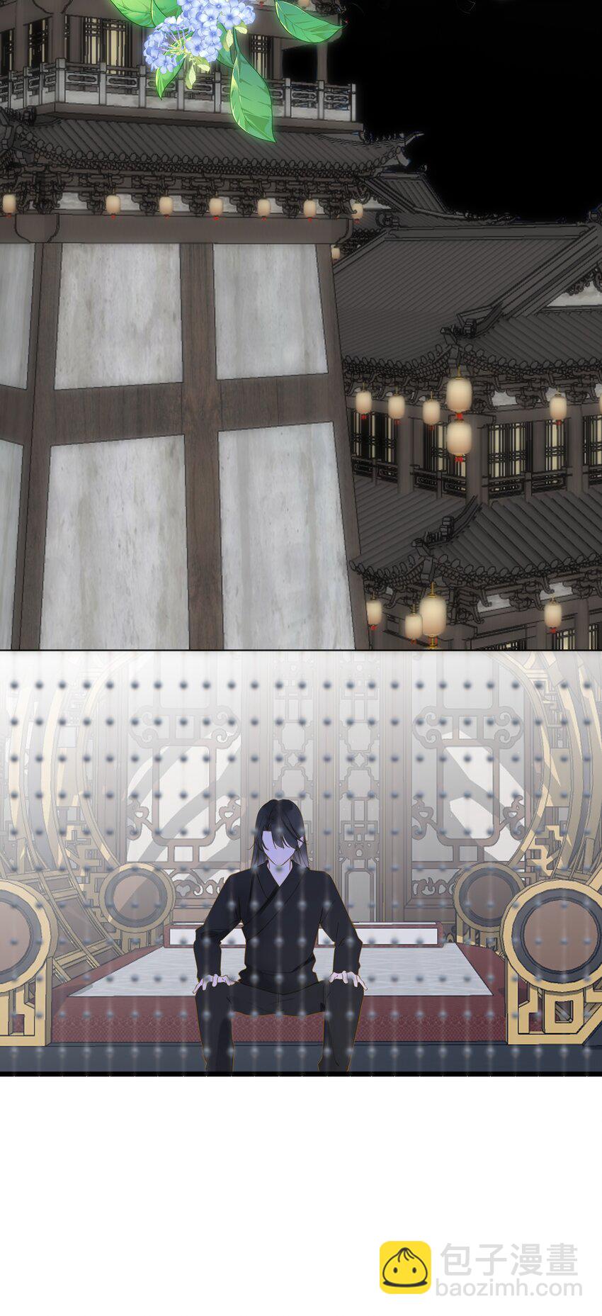 026 游湖(1/2)-第26话