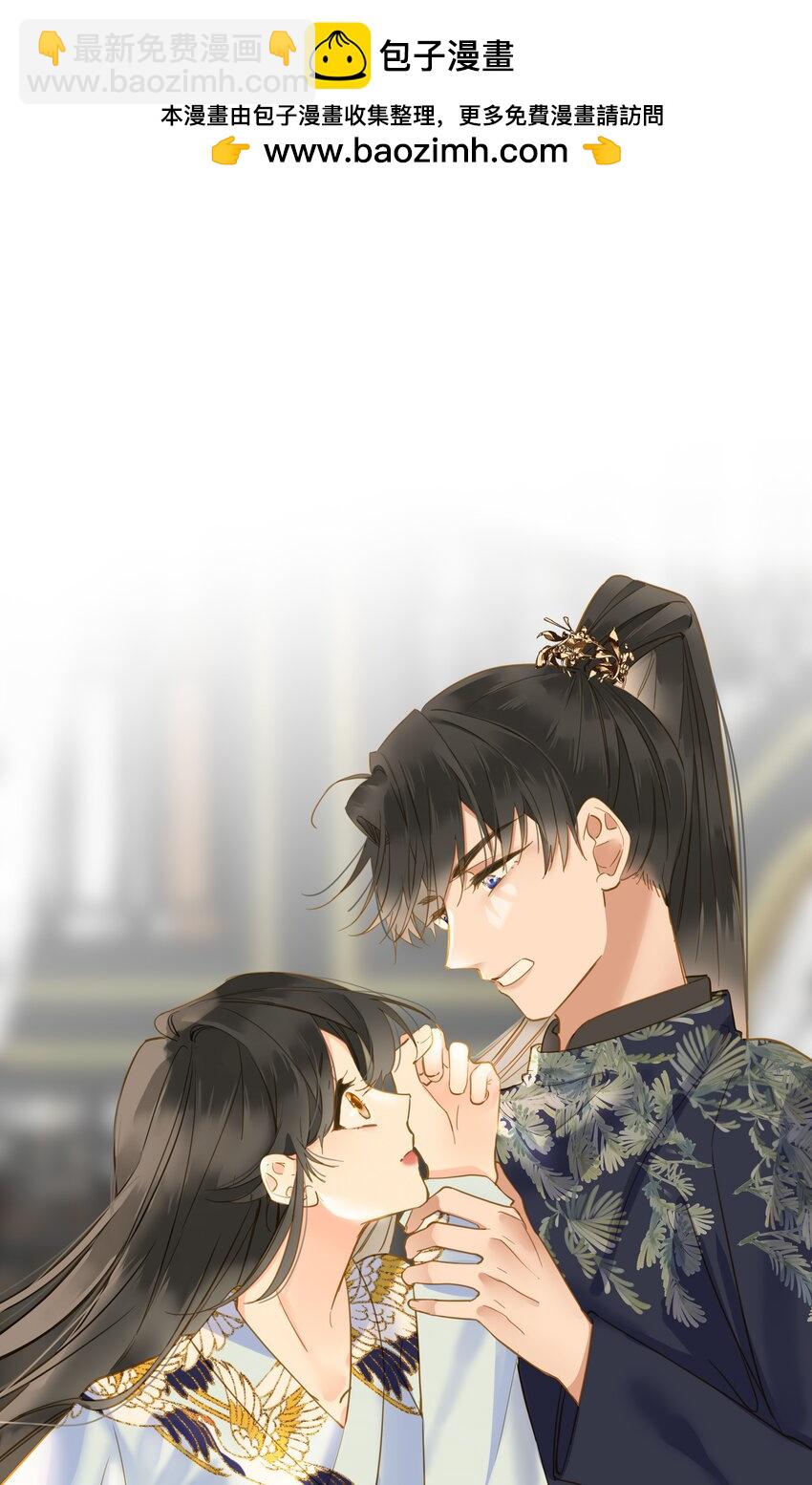 026 游湖(1/2)-第26话