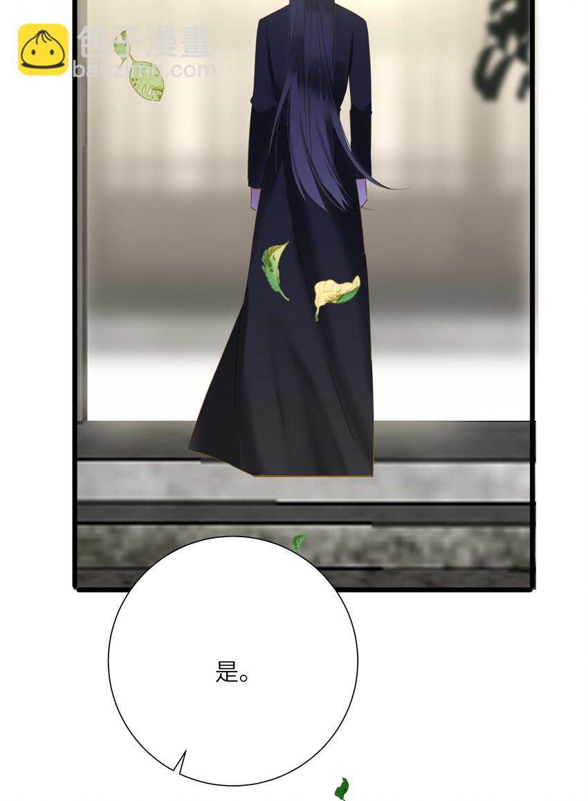 026 游湖(1/2)-第26话