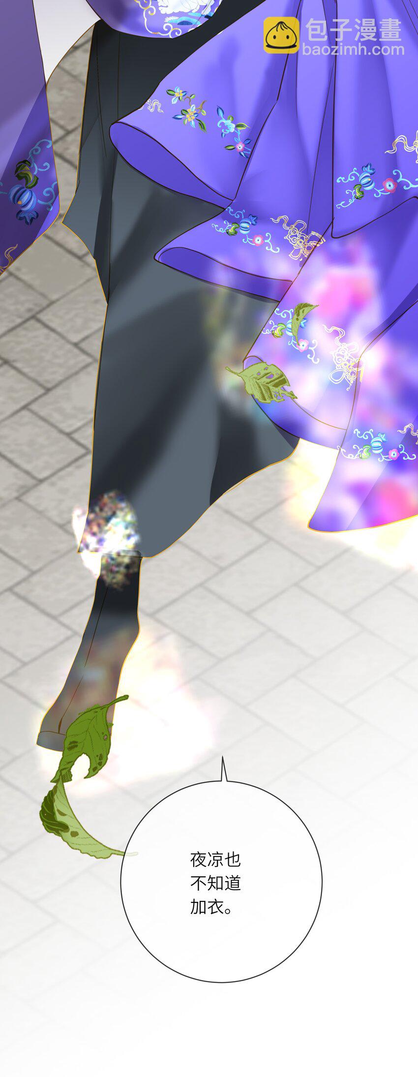 026 游湖(1/2)-第26话