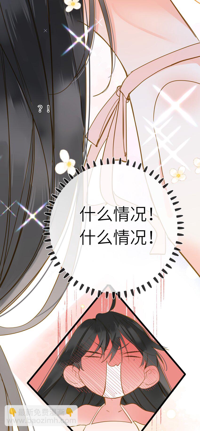 026 游湖(1/2)-第26话