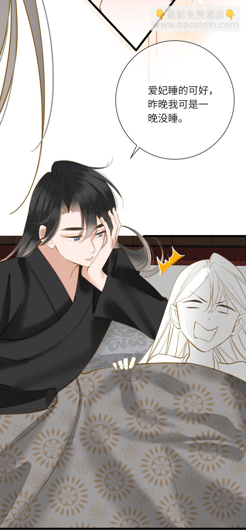 026 游湖(1/2)-第26话