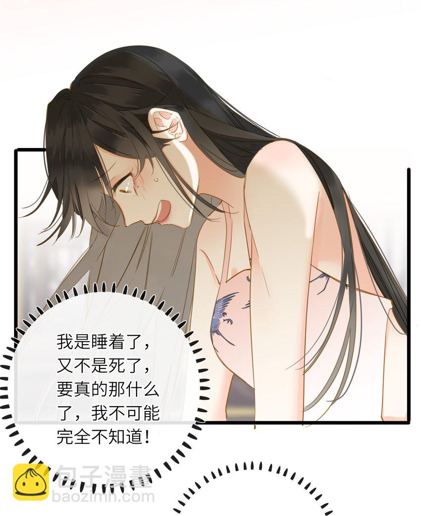 026 游湖(1/2)-第26话