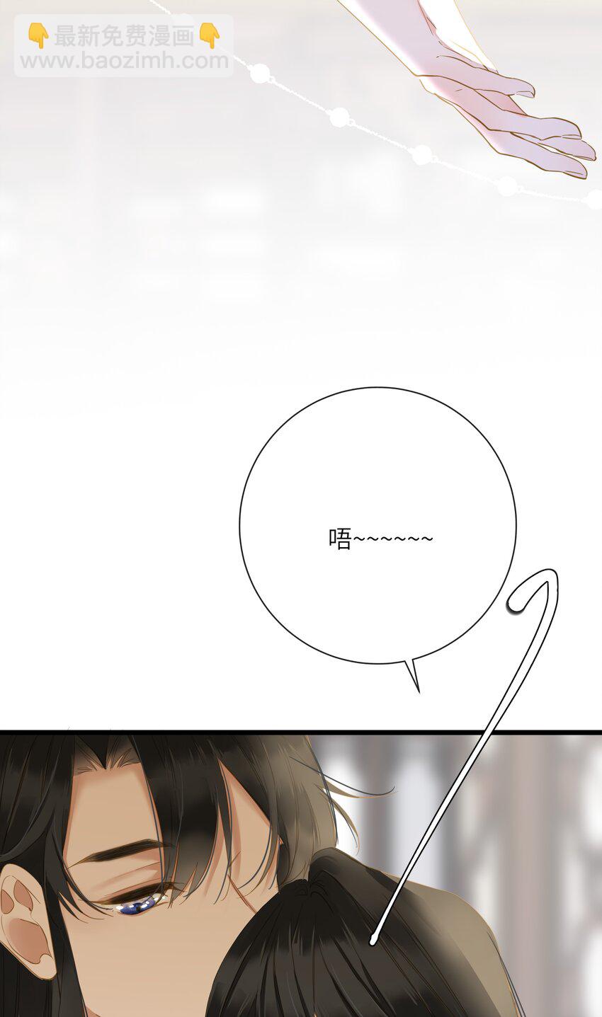 026 游湖(1/2)-第26话