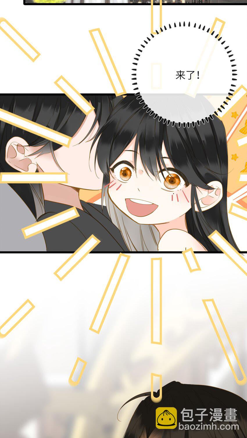 026 游湖(1/2)-第26话