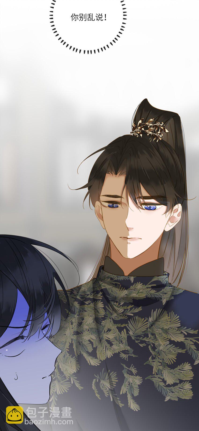 026 游湖(1/2)-第26话