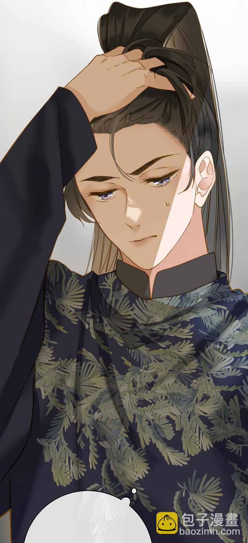 026 游湖(1/2)-第26话