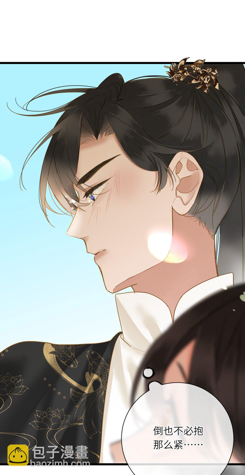 028 我会护着你-第28话