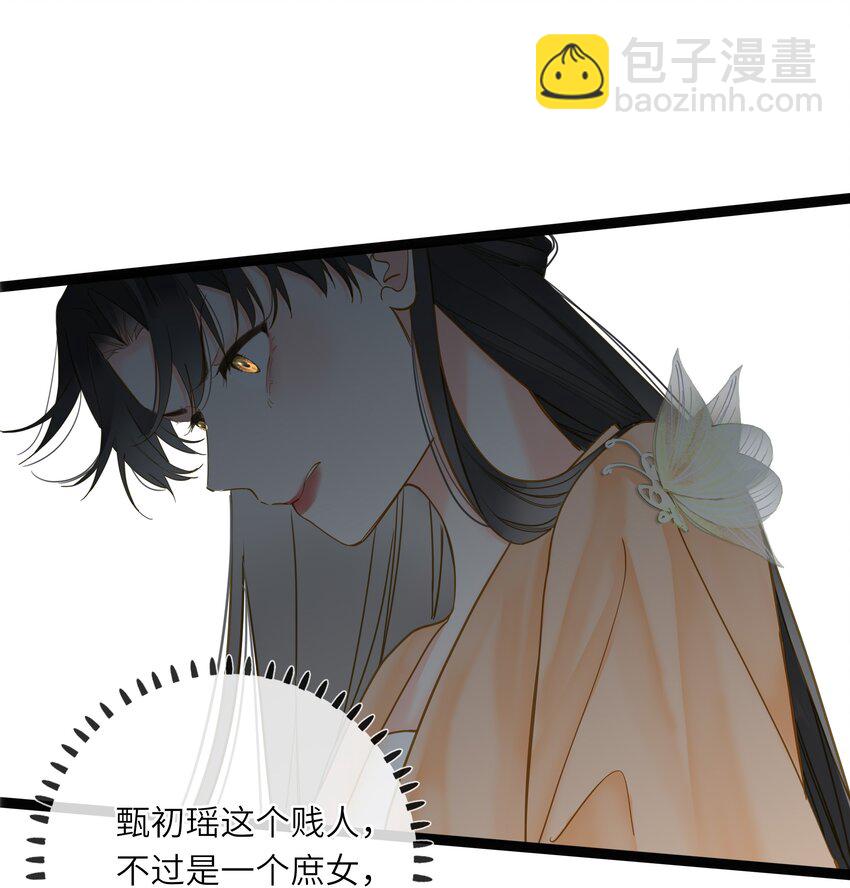 028 我会护着你-第28话