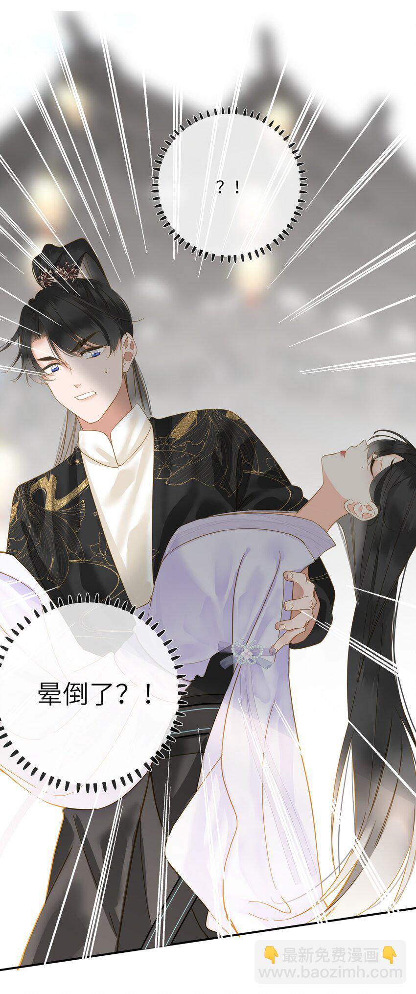 028 我会护着你-第28话