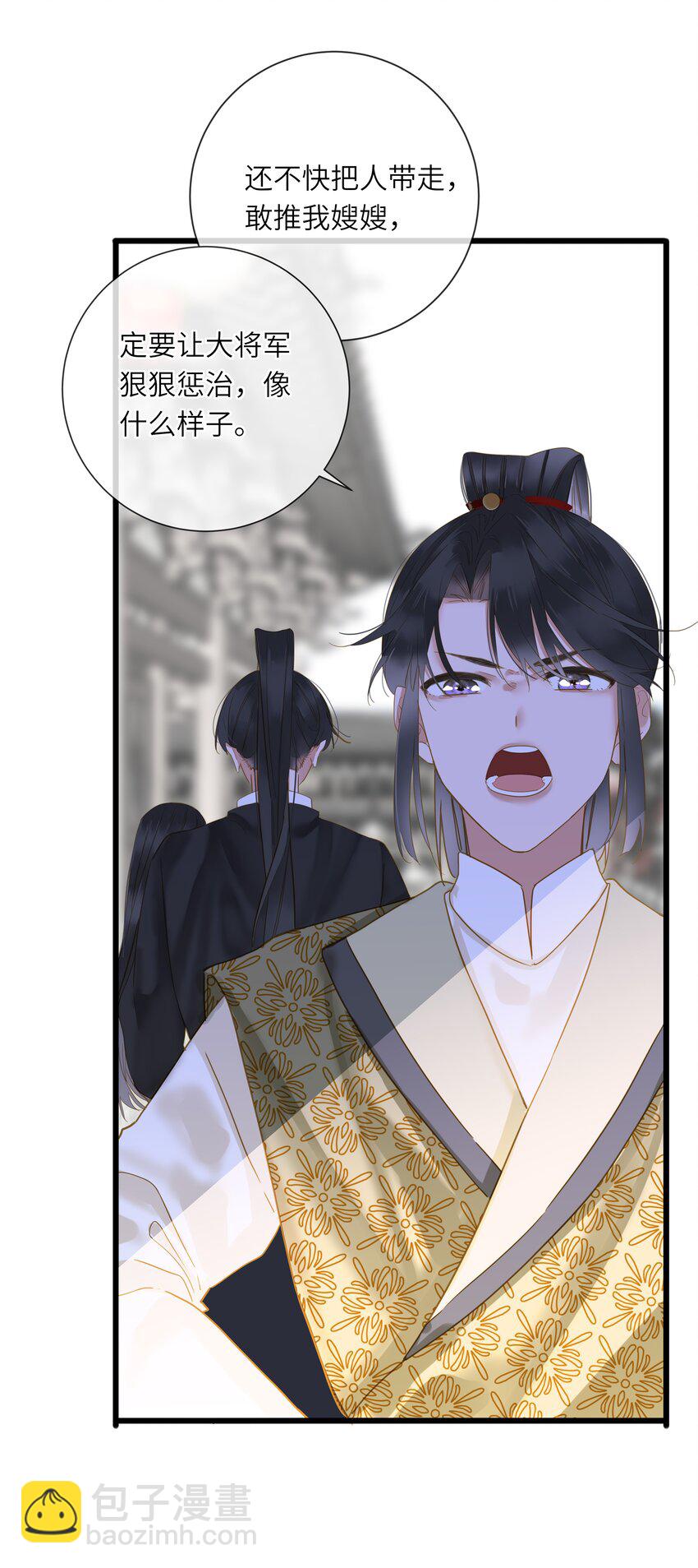 028 我会护着你-第28话