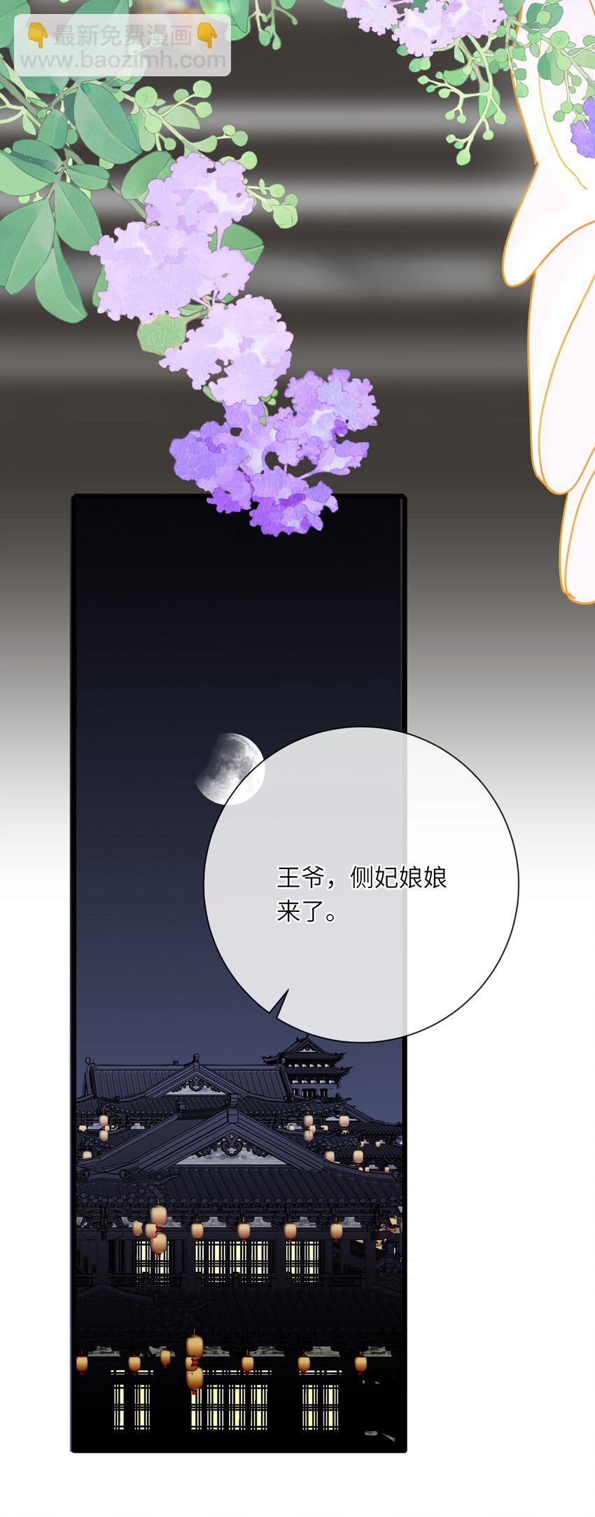 028 我会护着你-第28话