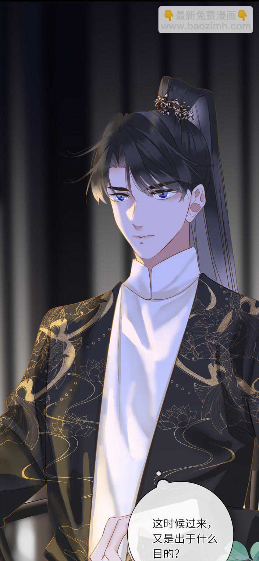 028 我会护着你-第28话