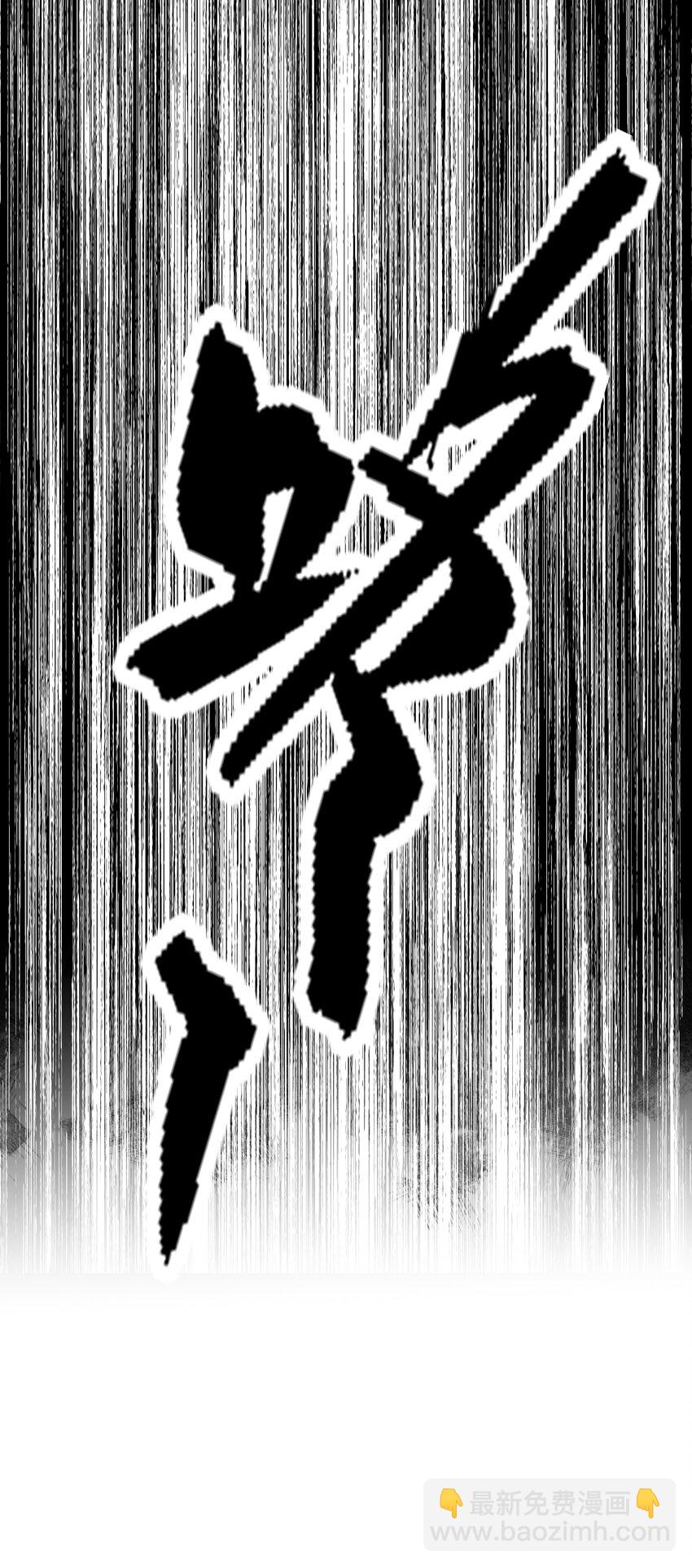 030 自证(1/2)-第30话