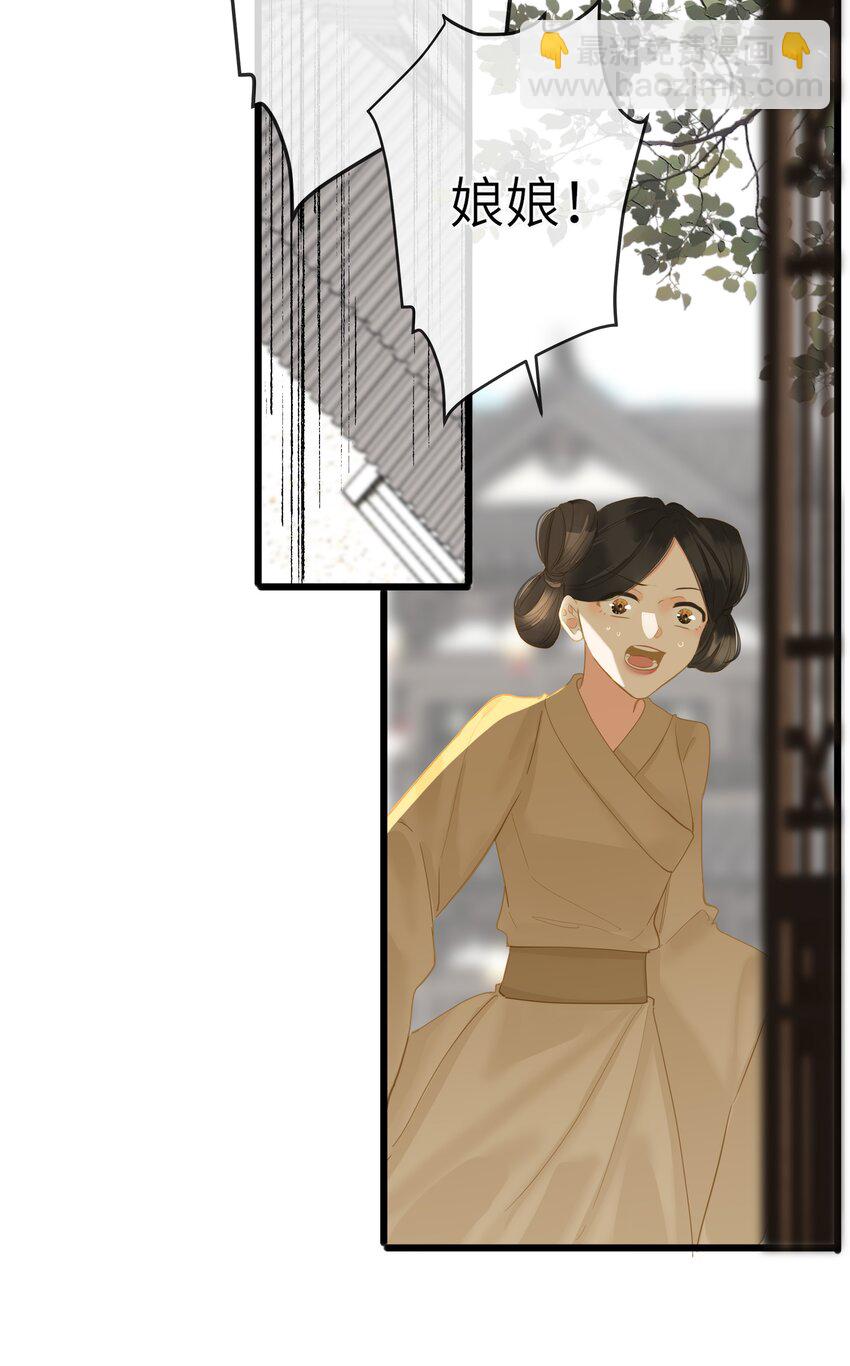 030 自证(1/2)-第30话