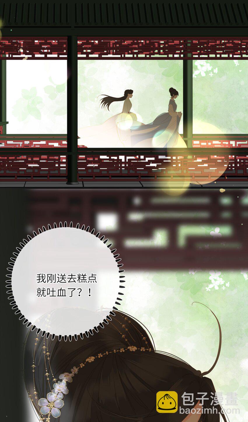 030 自证(1/2)-第30话