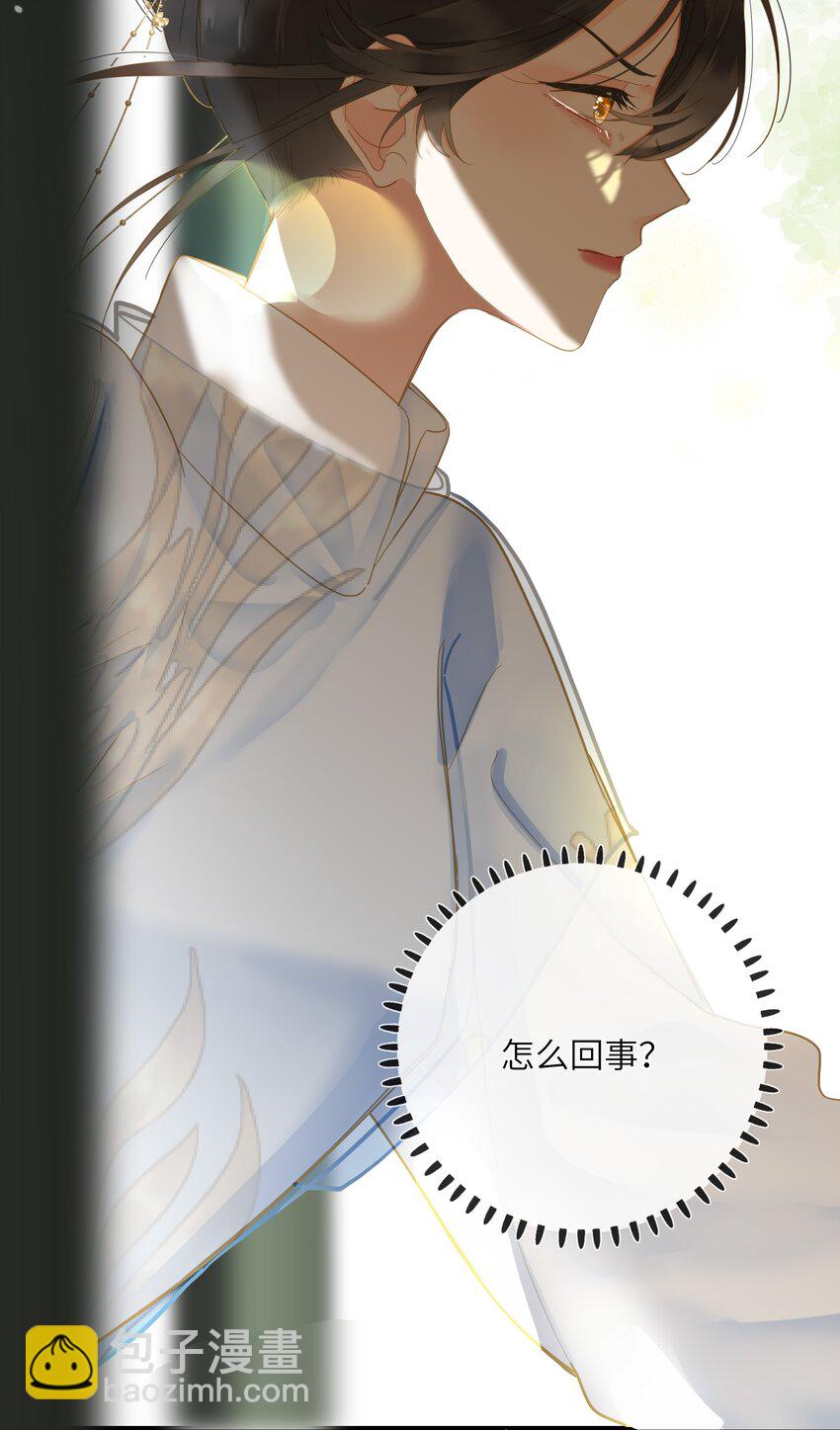 030 自证(1/2)-第30话