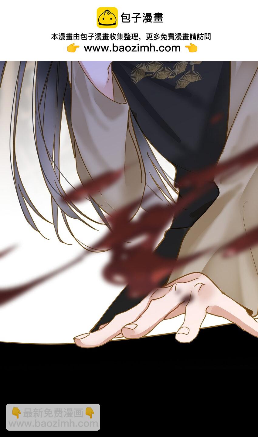 030 自证(1/2)-第30话