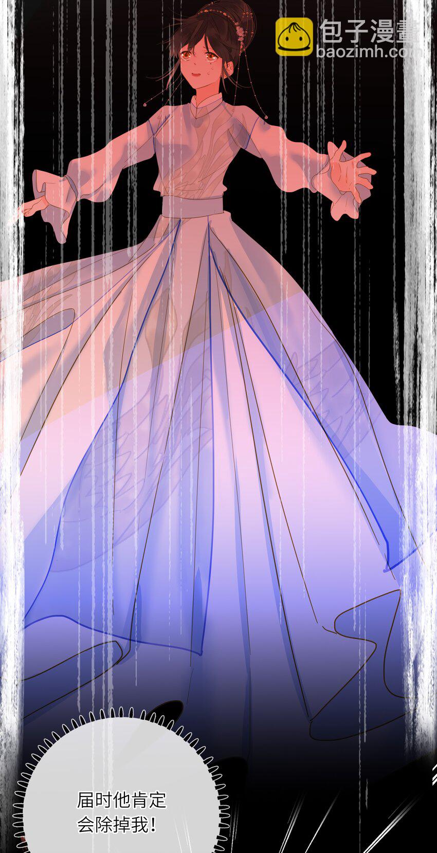 030 自证(1/2)-第30话