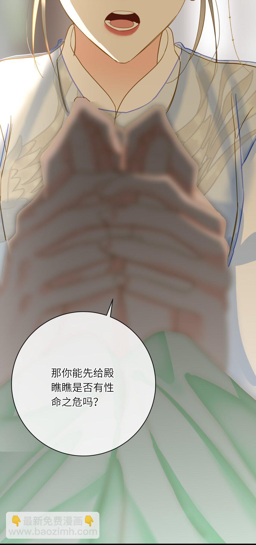 030 自证(1/2)-第30话