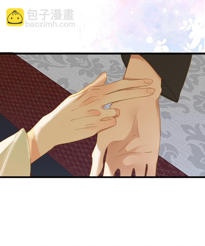 030 自证(1/2)-第30话