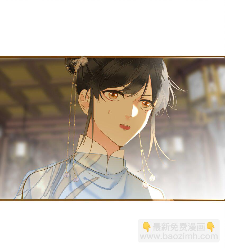 030 自证(1/2)-第30话