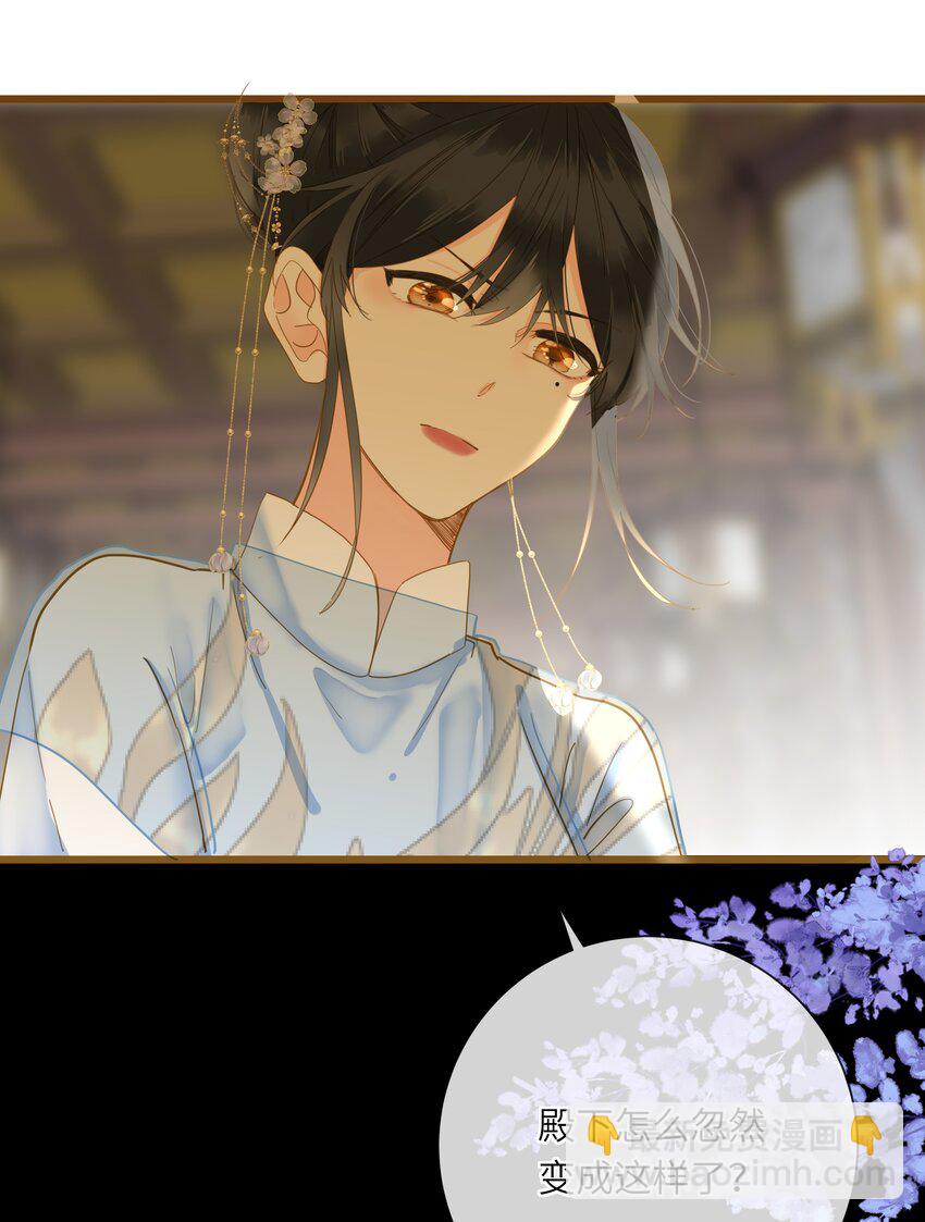 030 自证(1/2)-第30话