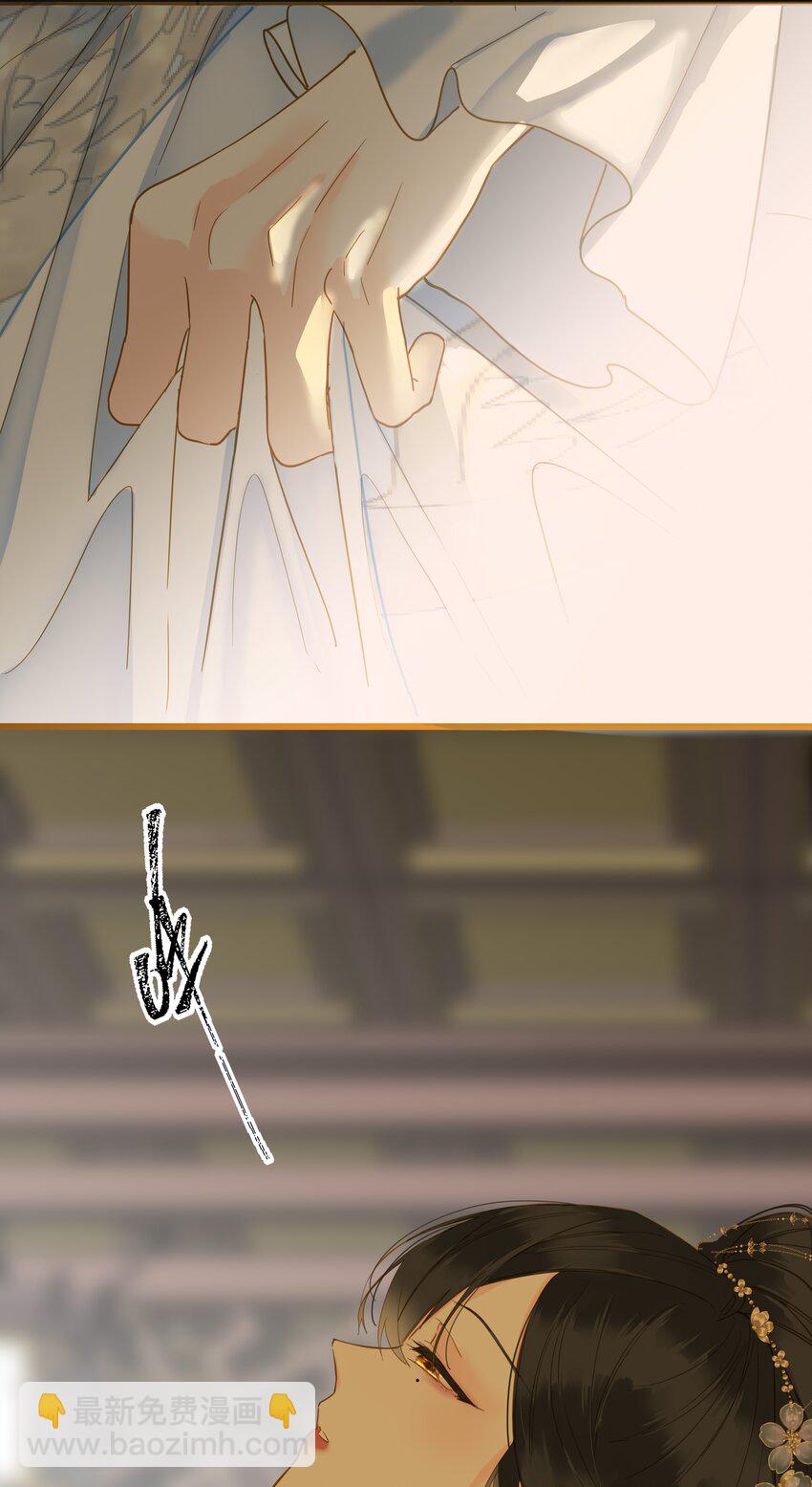 030 自证(1/2)-第30话