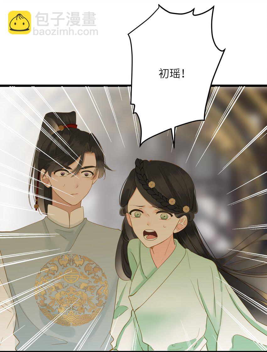 030 自证(1/2)-第30话