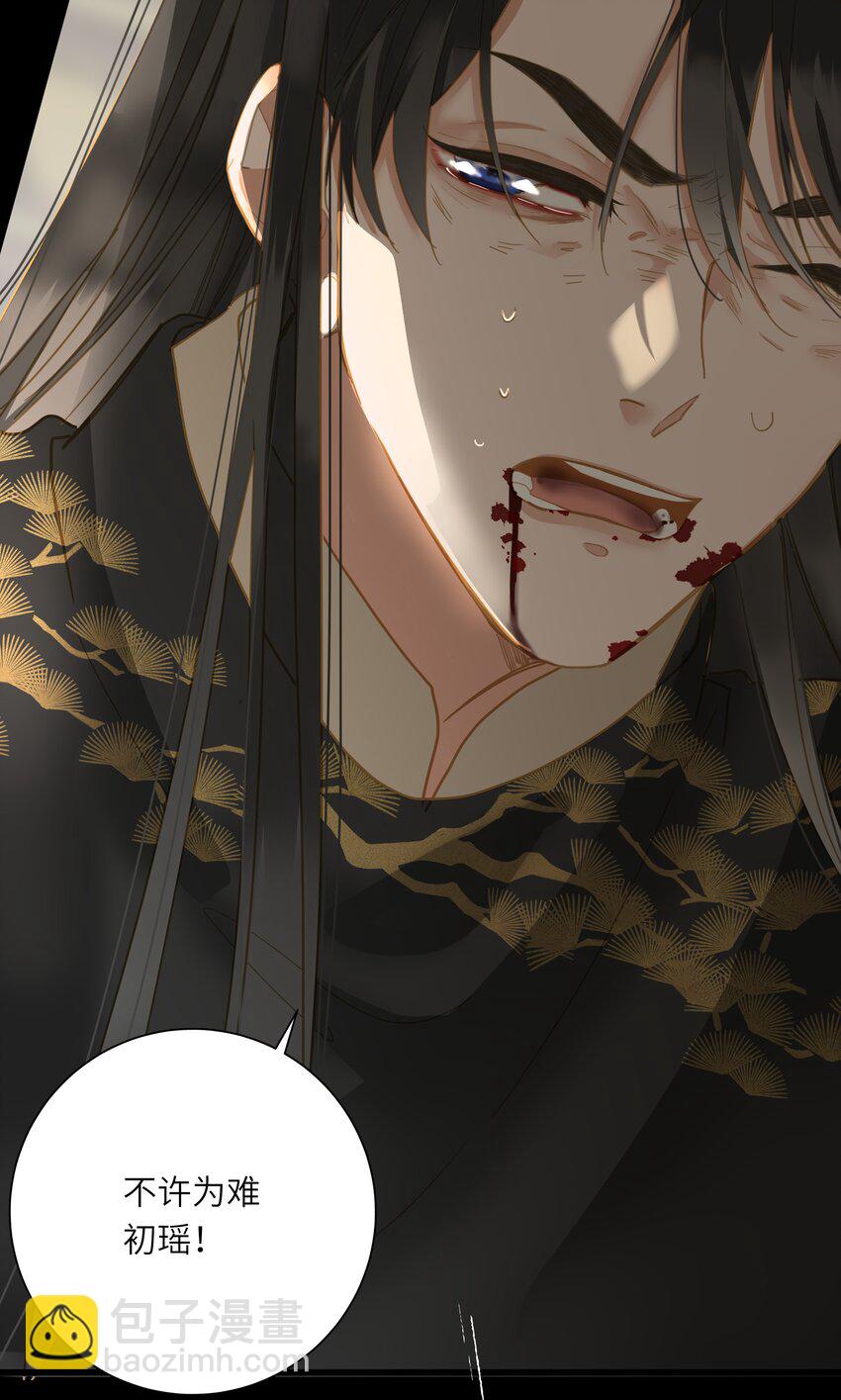 030 自证(1/2)-第30话