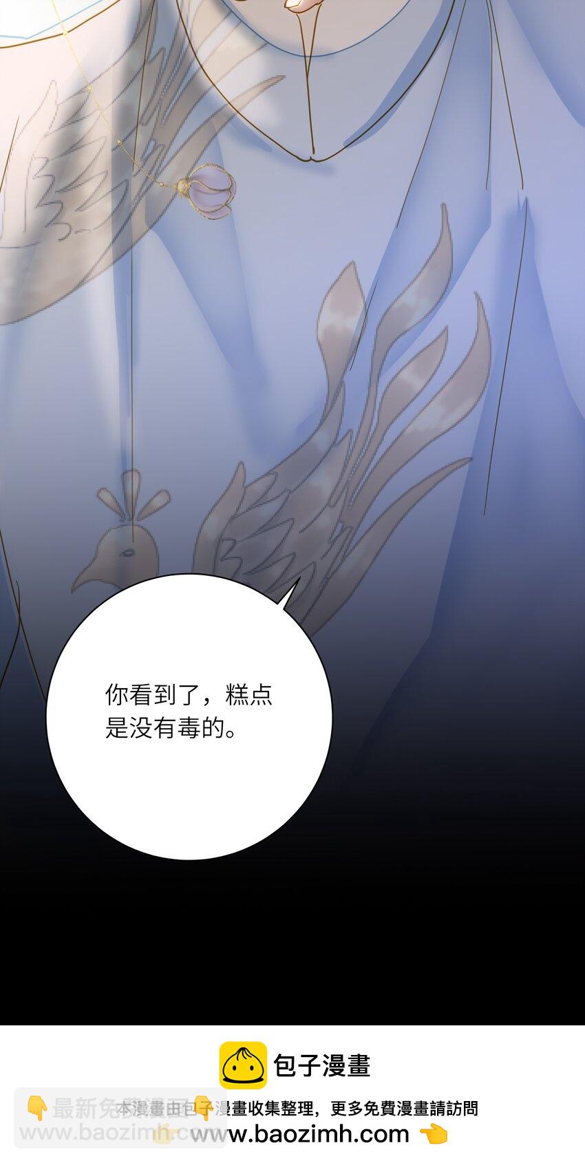 030 自证(1/2)-第30话