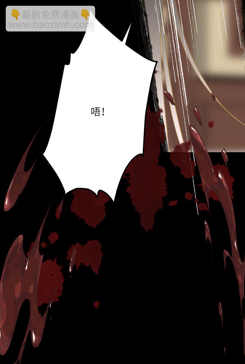 030 自证(1/2)-第30话