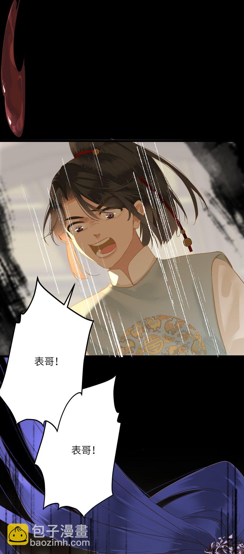 030 自证(1/2)-第30话