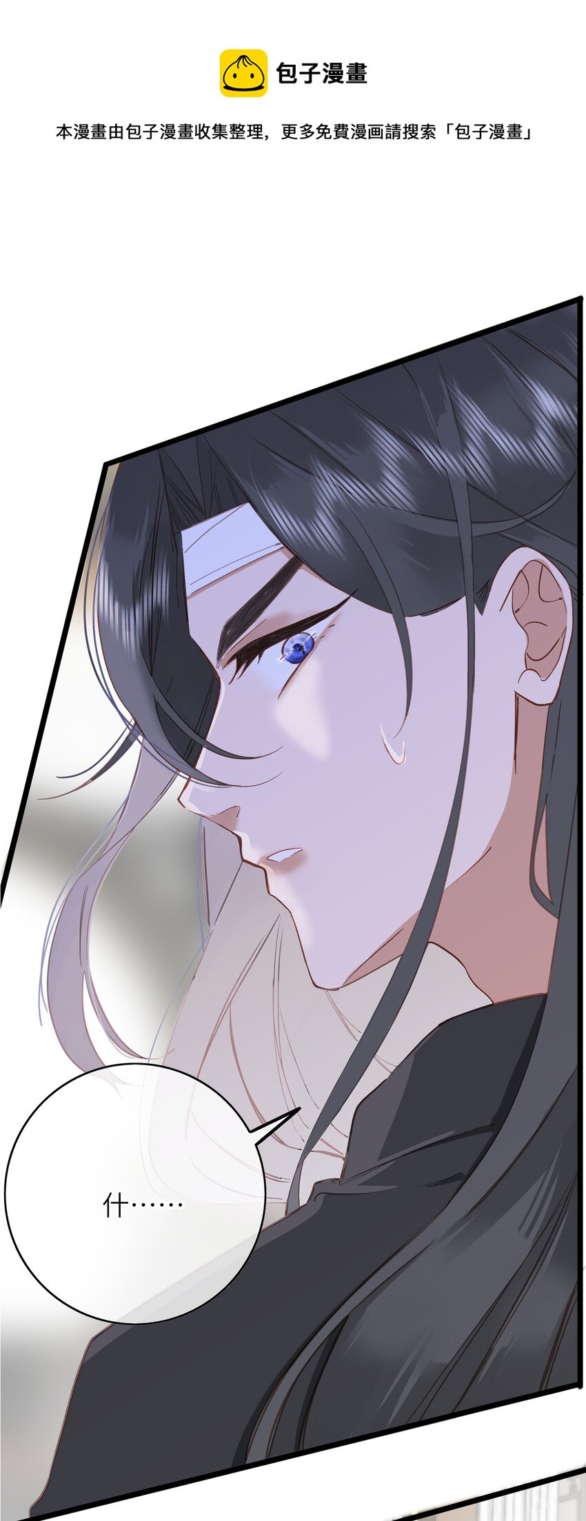 004 一吻定情-第4话