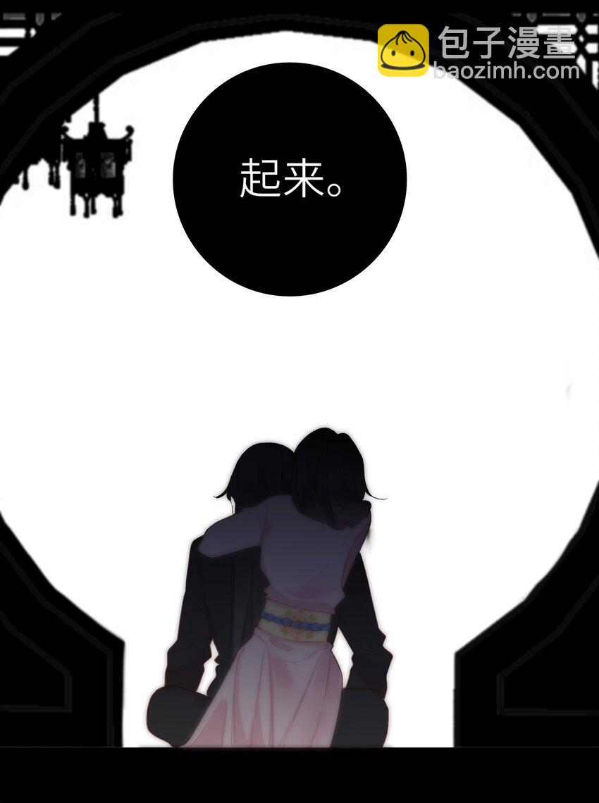 004 一吻定情-第4话