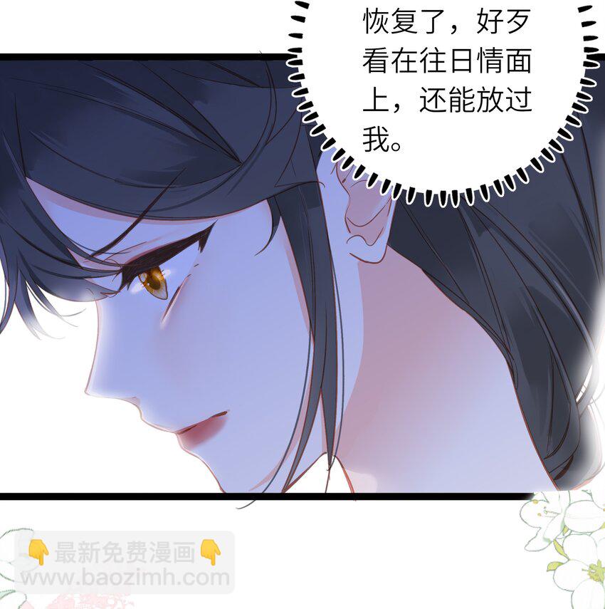 004 一吻定情-第4话