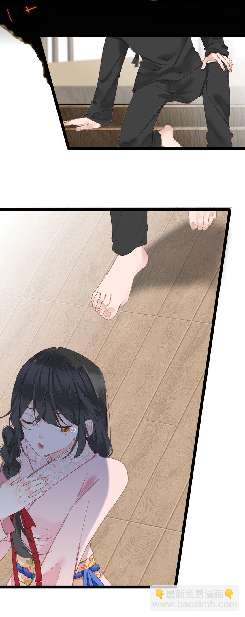 004 一吻定情-第4话