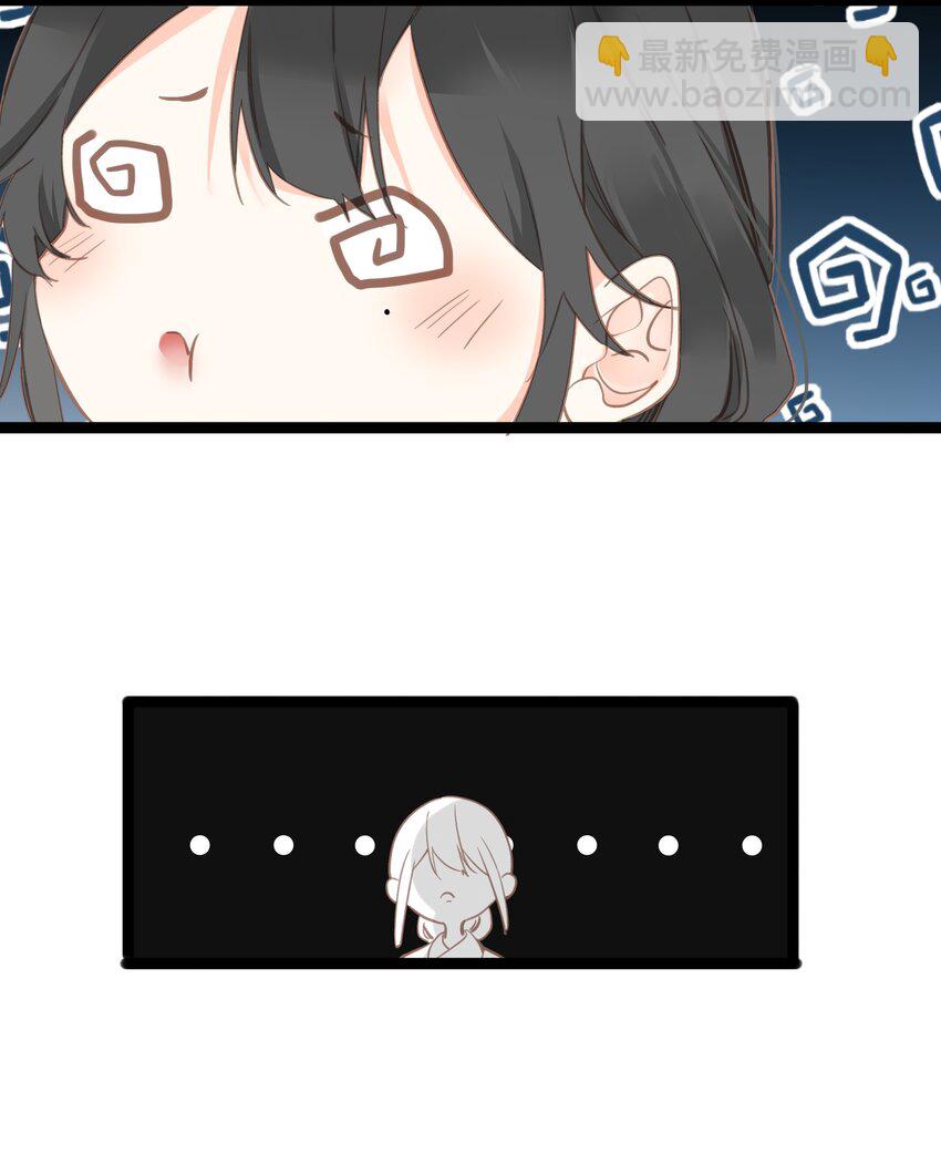 004 一吻定情-第4话