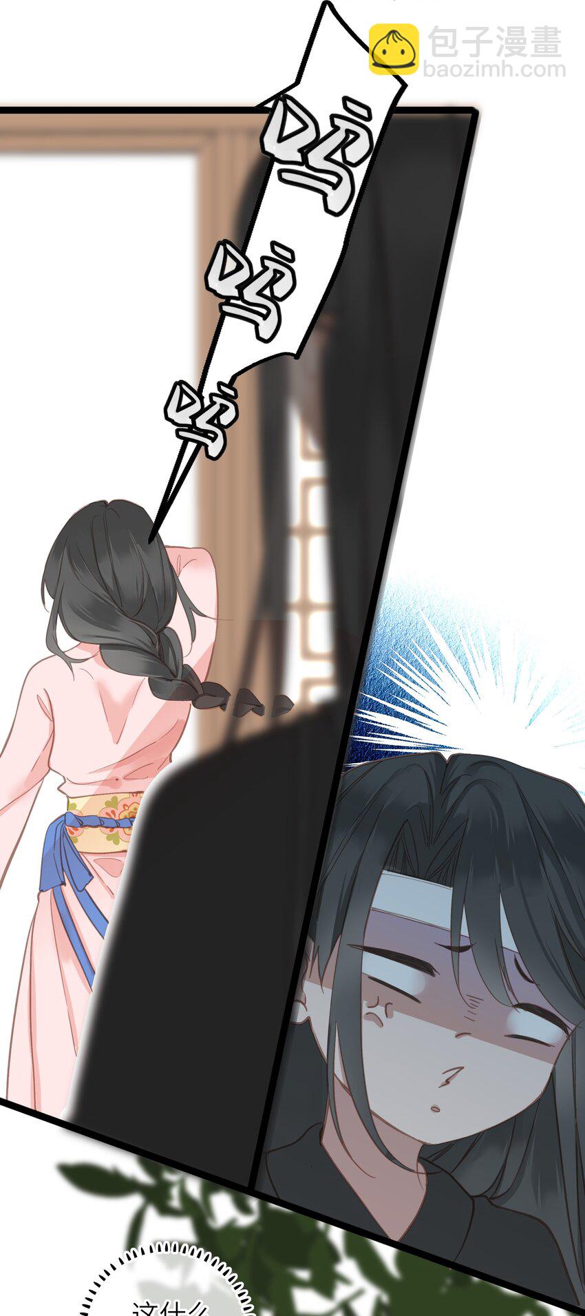 004 一吻定情-第4话