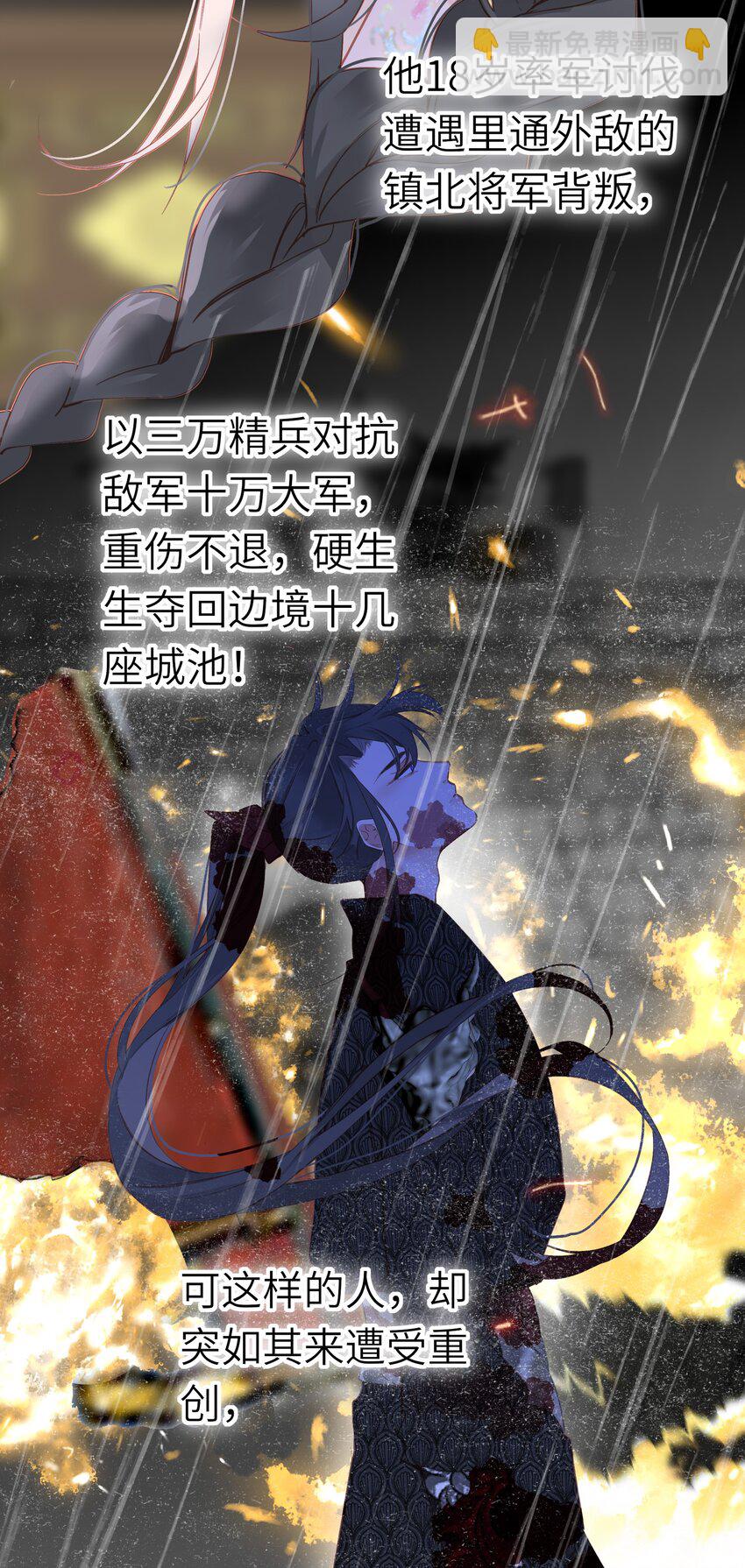 004 一吻定情-第4话