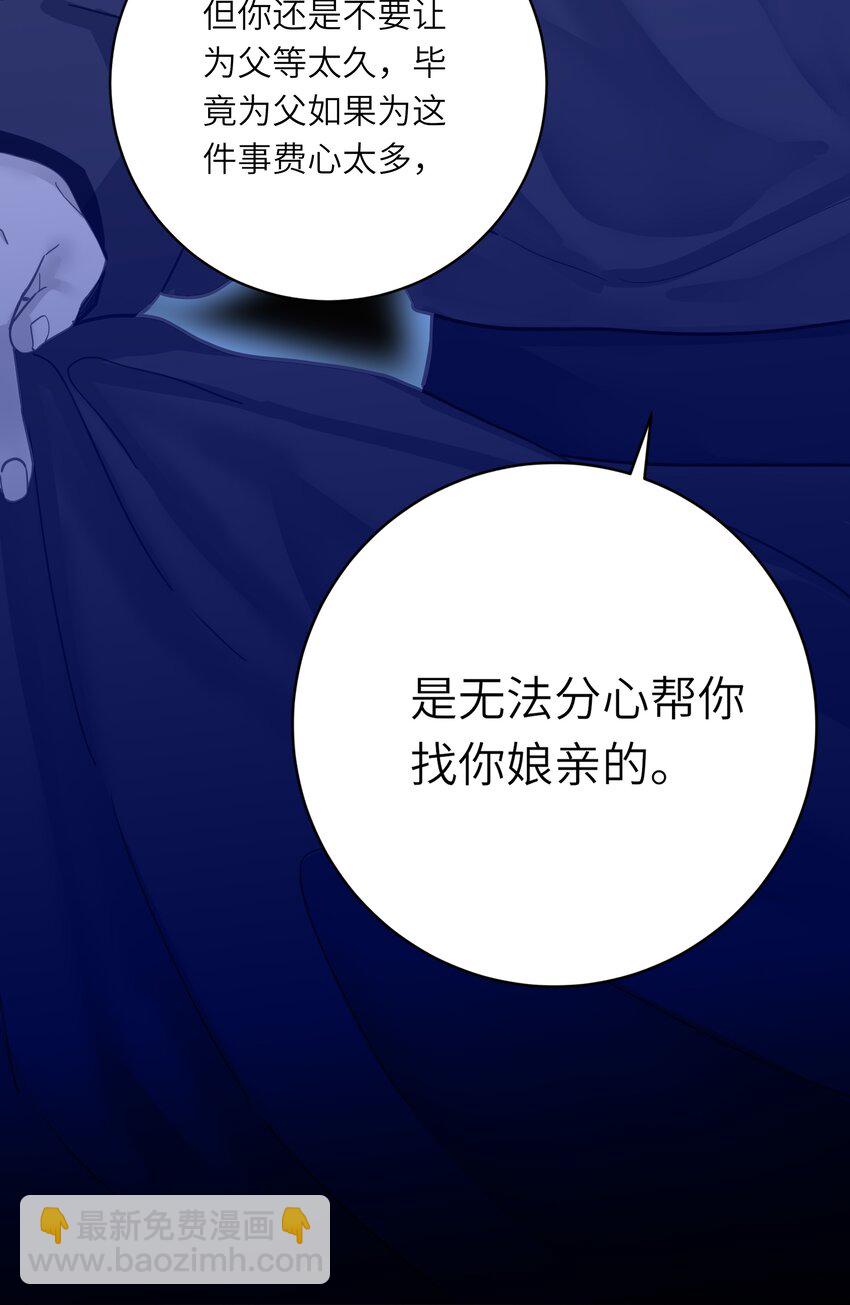 032 奔波(1/2)-第50话