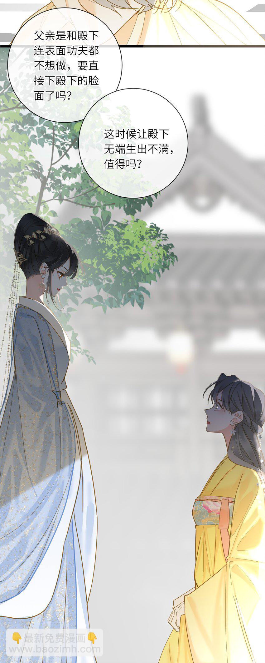 032 奔波(1/2)-第50话