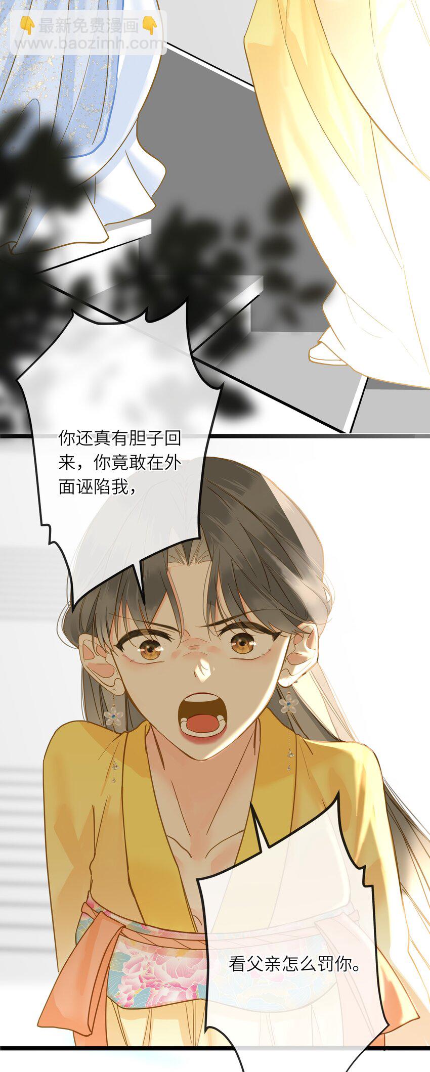 032 奔波(1/2)-第50话