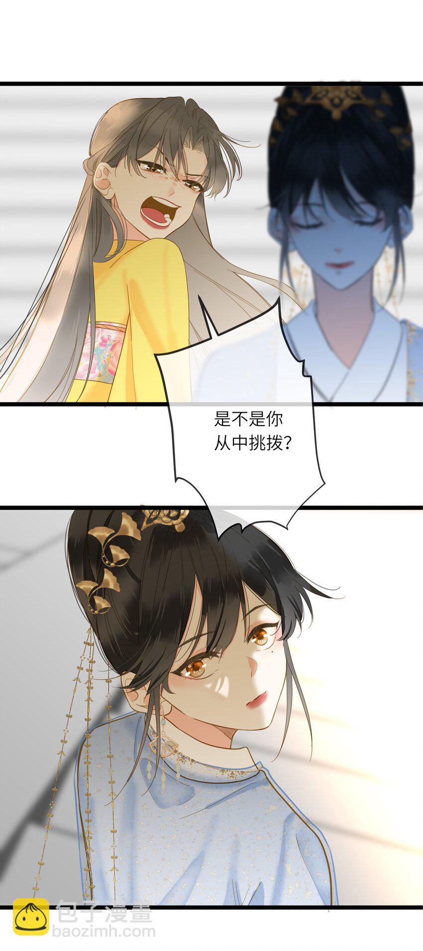 032 奔波(1/2)-第50话