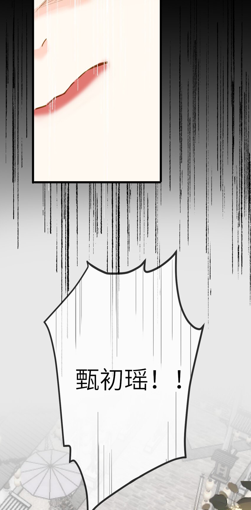 032 奔波(1/2)-第50话