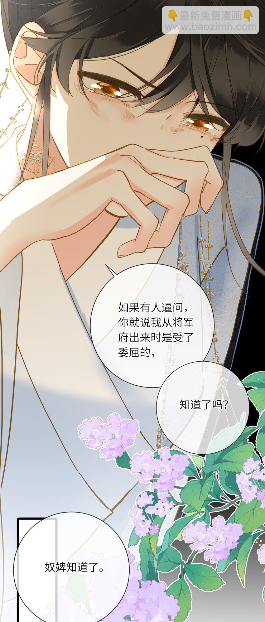 032 奔波(1/2)-第50话